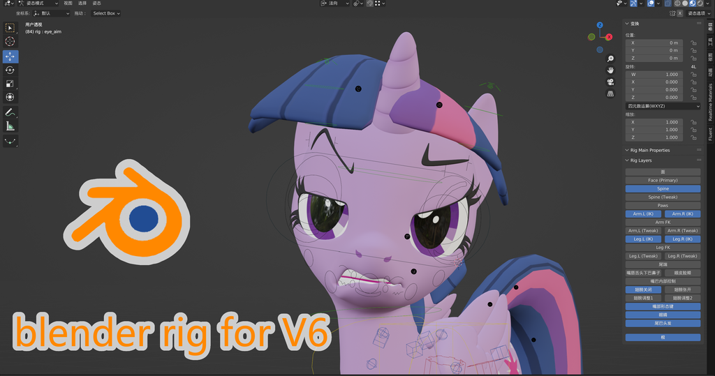 blender rig for V6(twilight only)